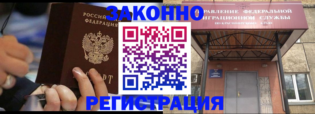 прописка для кредита в Нижнеудинске