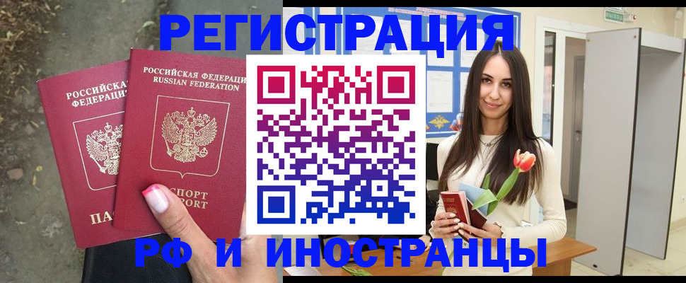 пропишу в квартире в Нижнеудинске