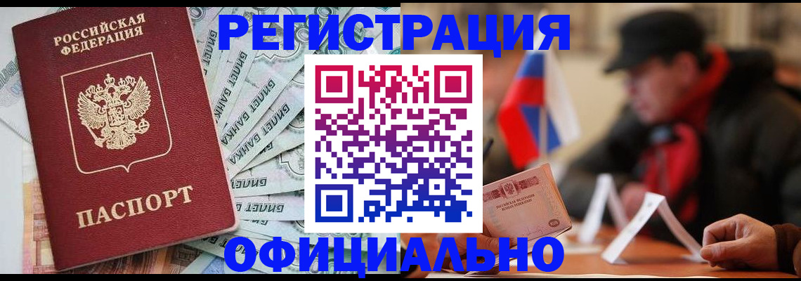 найти адрес прописки в Нижнеудинске